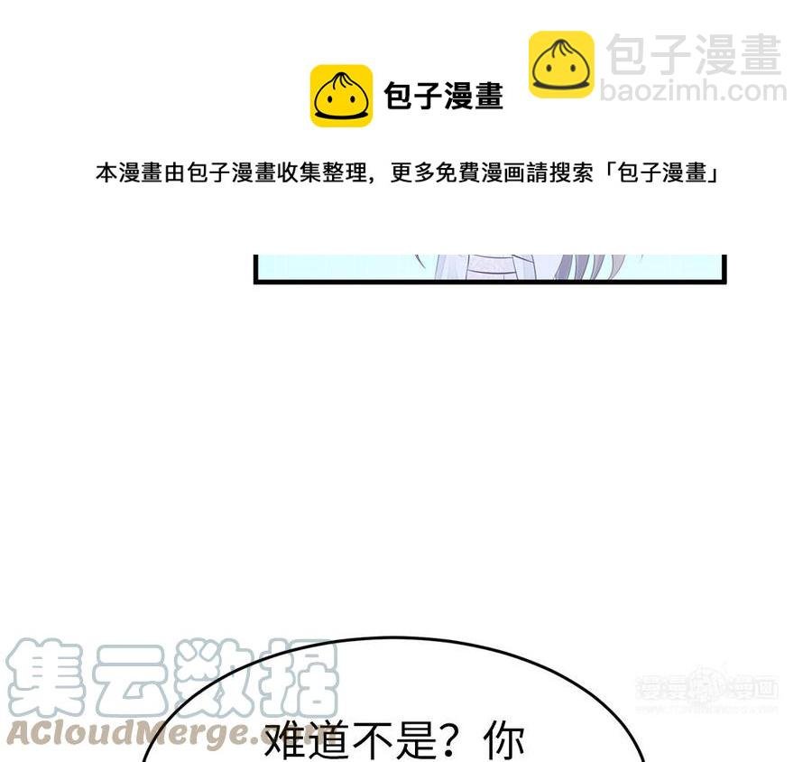 第46话 惴惴不安