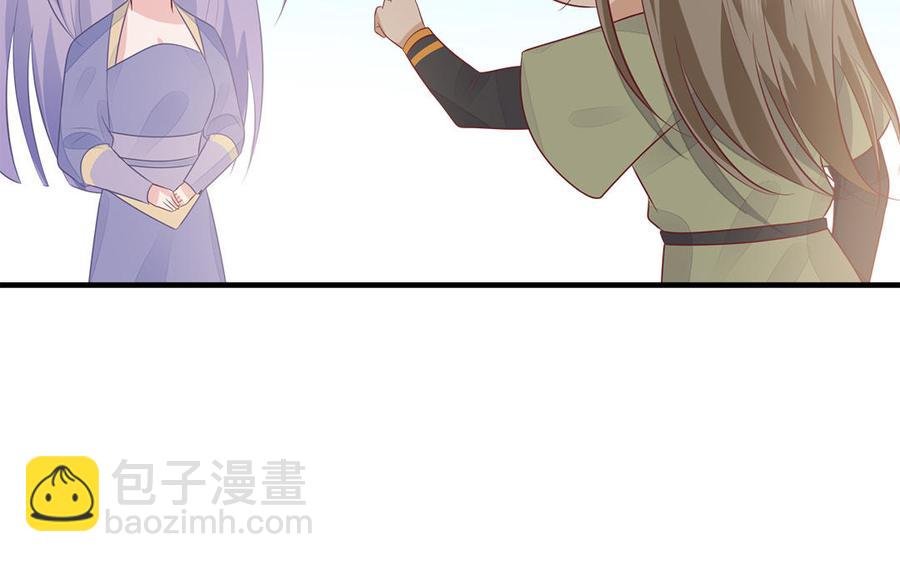 第46话 惴惴不安