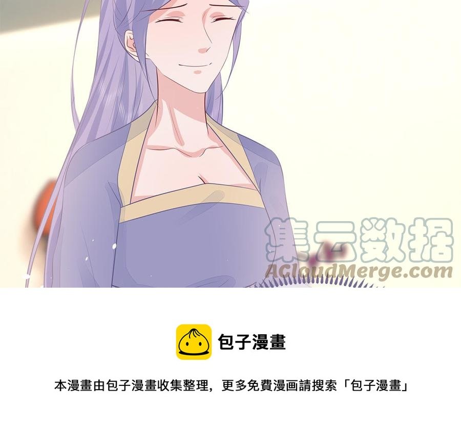 第46话 惴惴不安