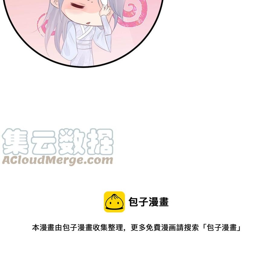 第46话 惴惴不安