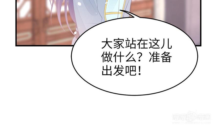 第46话 惴惴不安