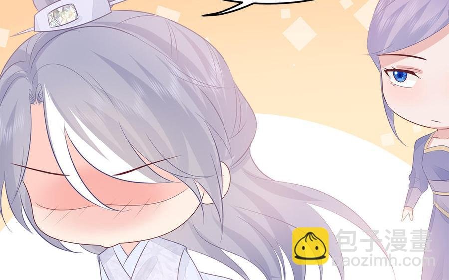 第46话 惴惴不安