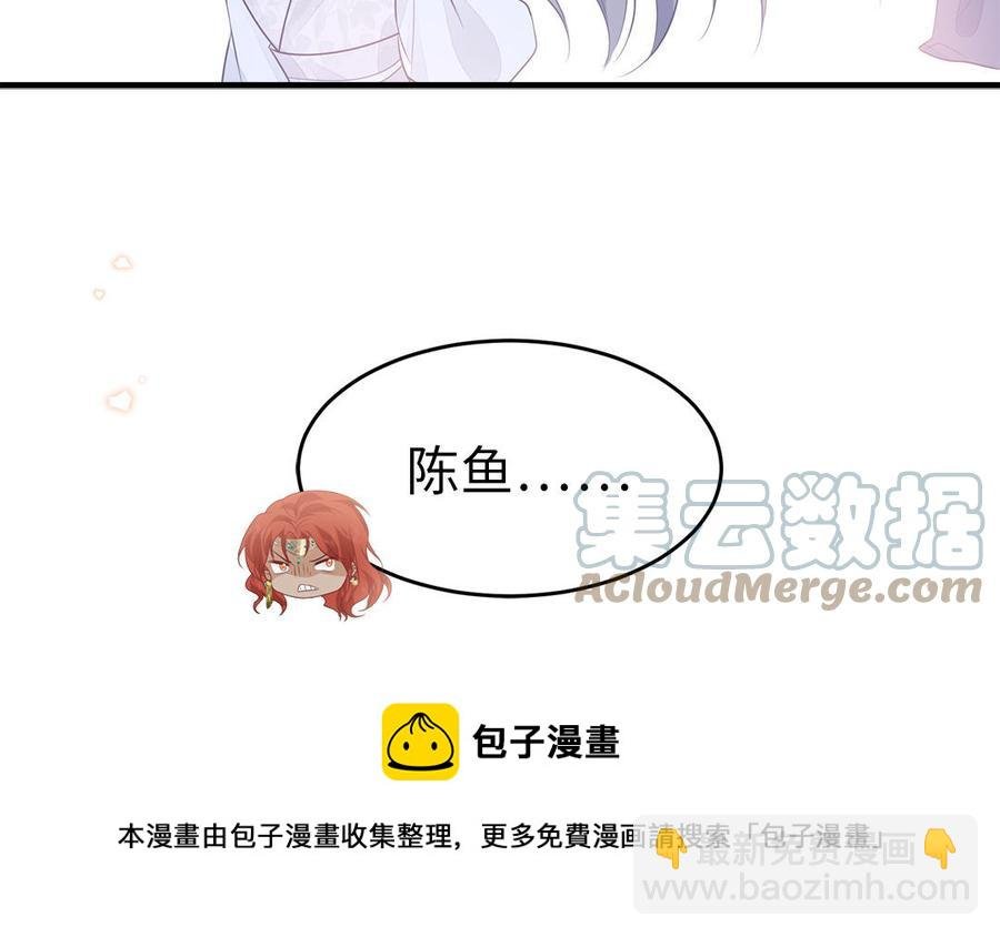 第46话 惴惴不安