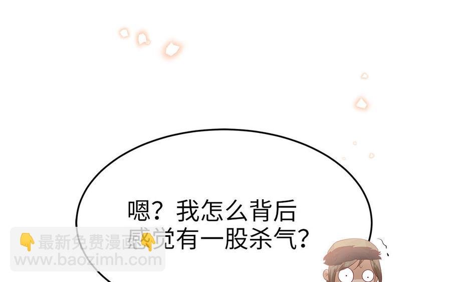 第46话 惴惴不安