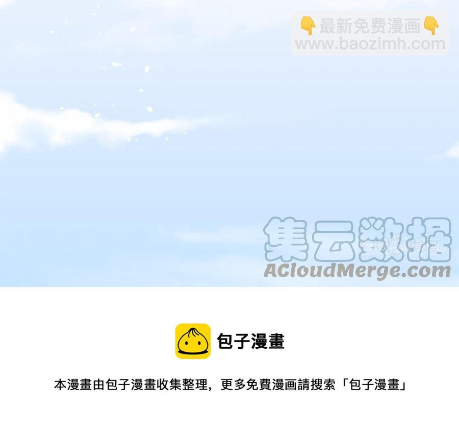 第46话 惴惴不安