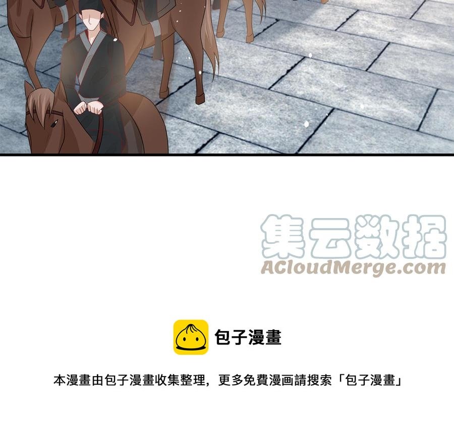 第46话 惴惴不安