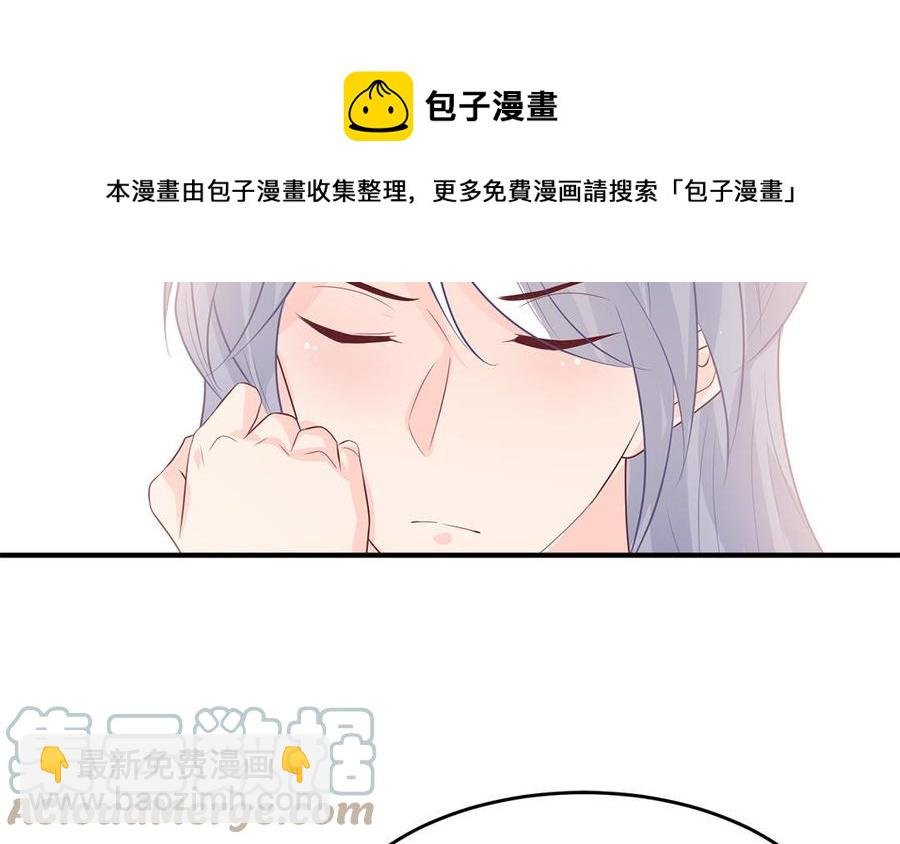 第46话 惴惴不安
