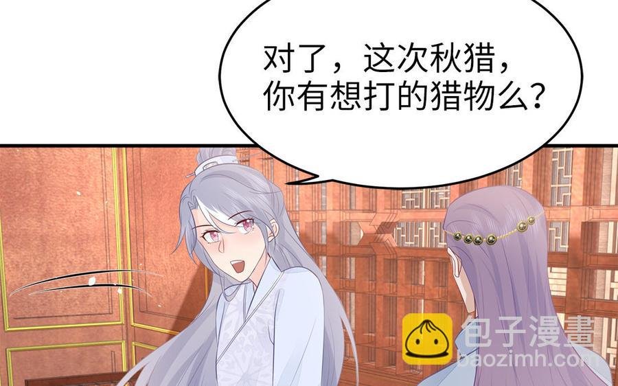 第46话 惴惴不安