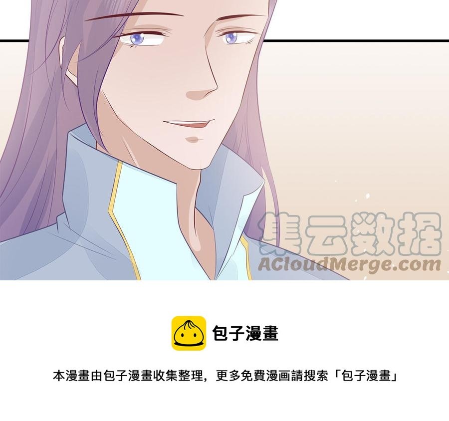 第46话 惴惴不安