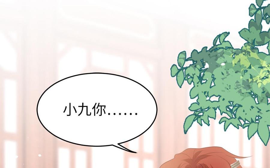 第47话 油腻的胖子