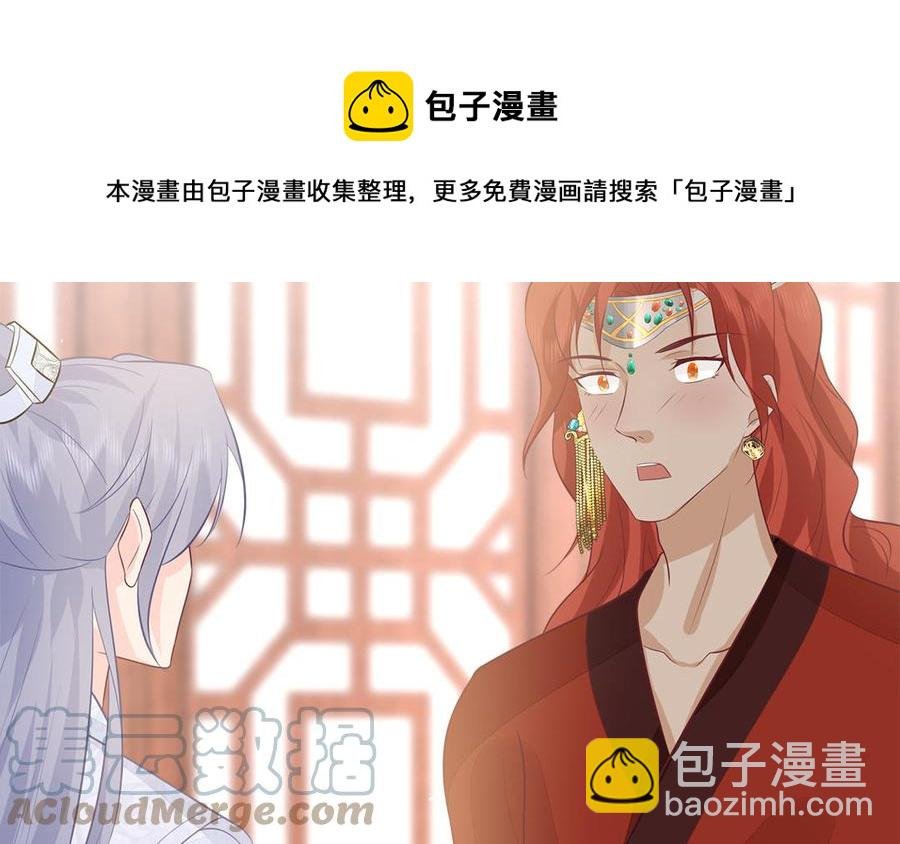 第47话 油腻的胖子