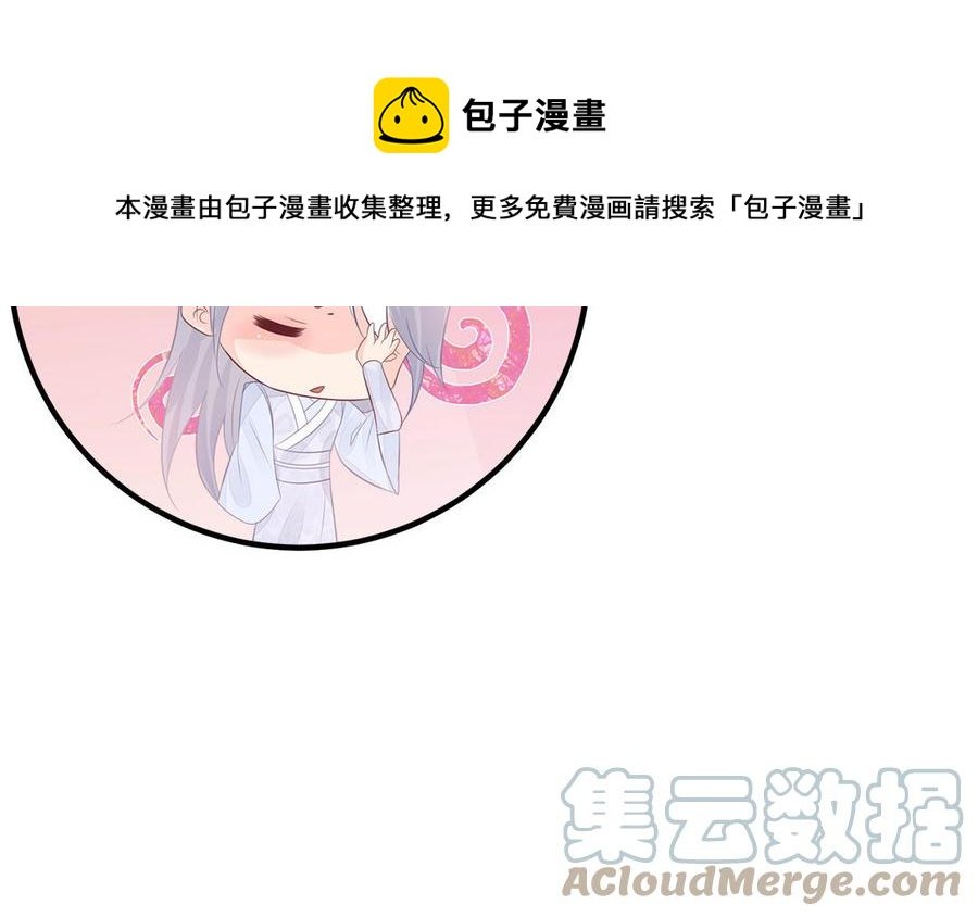 第47话 油腻的胖子