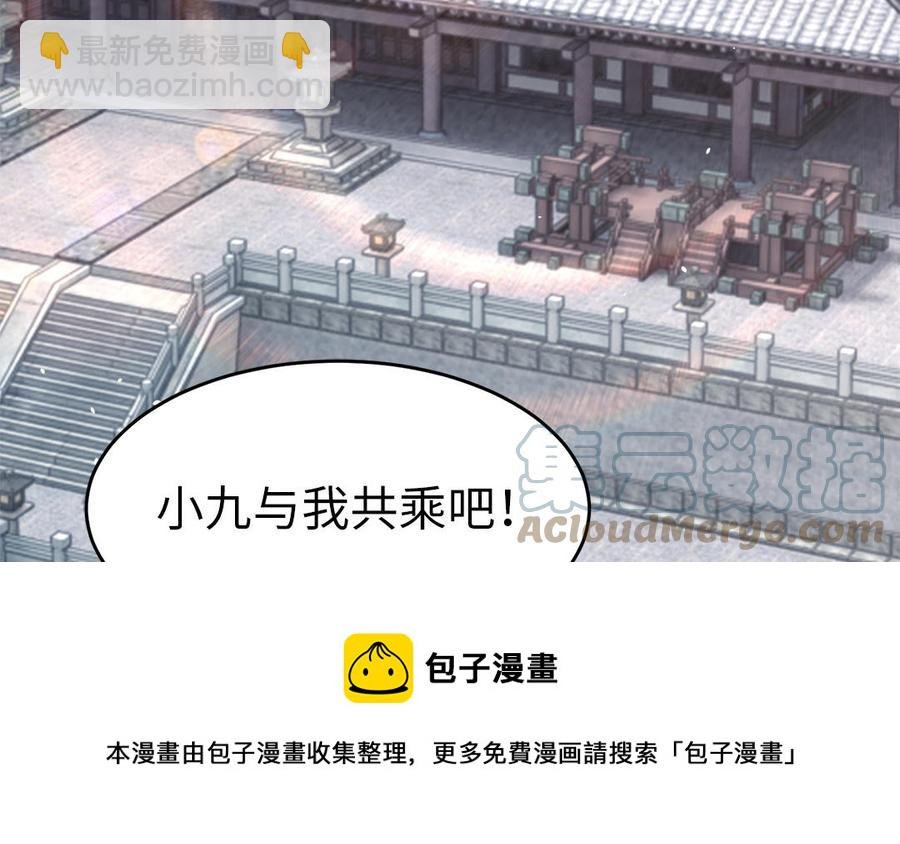 第47话 油腻的胖子
