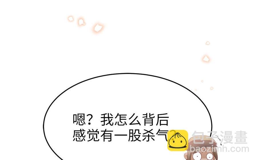 第47话 油腻的胖子