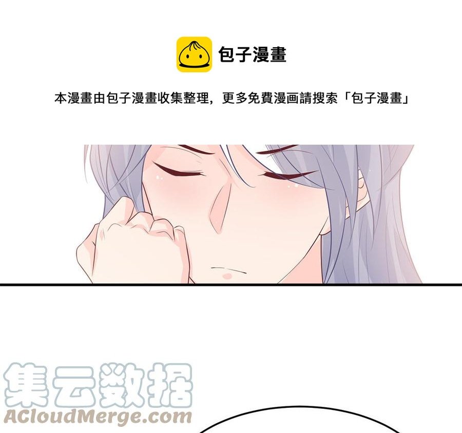第47话 油腻的胖子