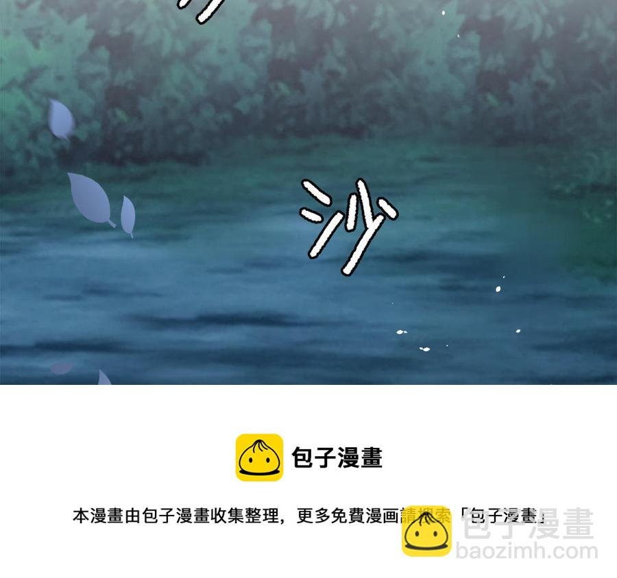 第49话 捉“鬼”