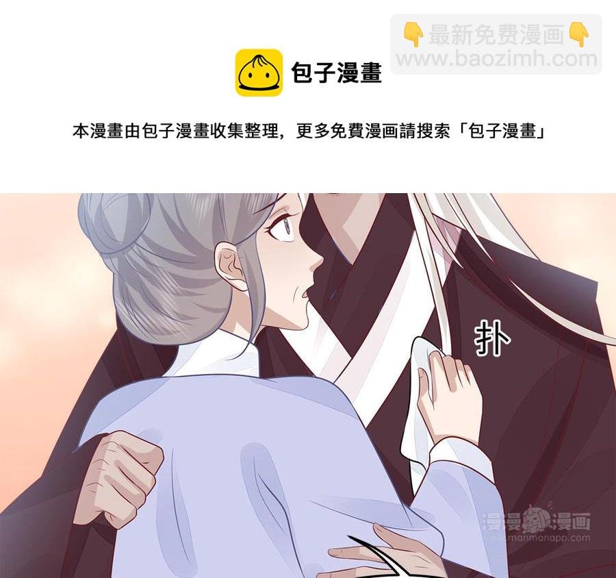 第49话 捉“鬼”