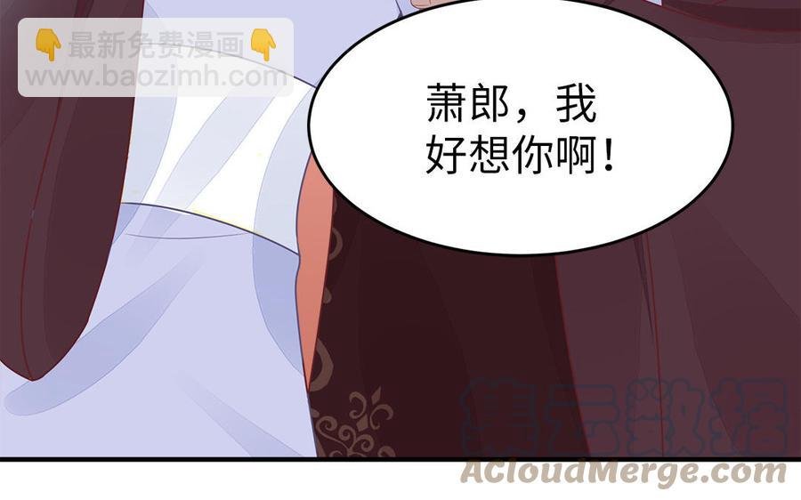第49话 捉“鬼”