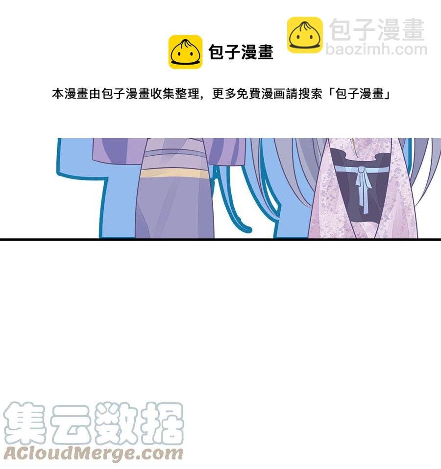 第49话 捉“鬼”