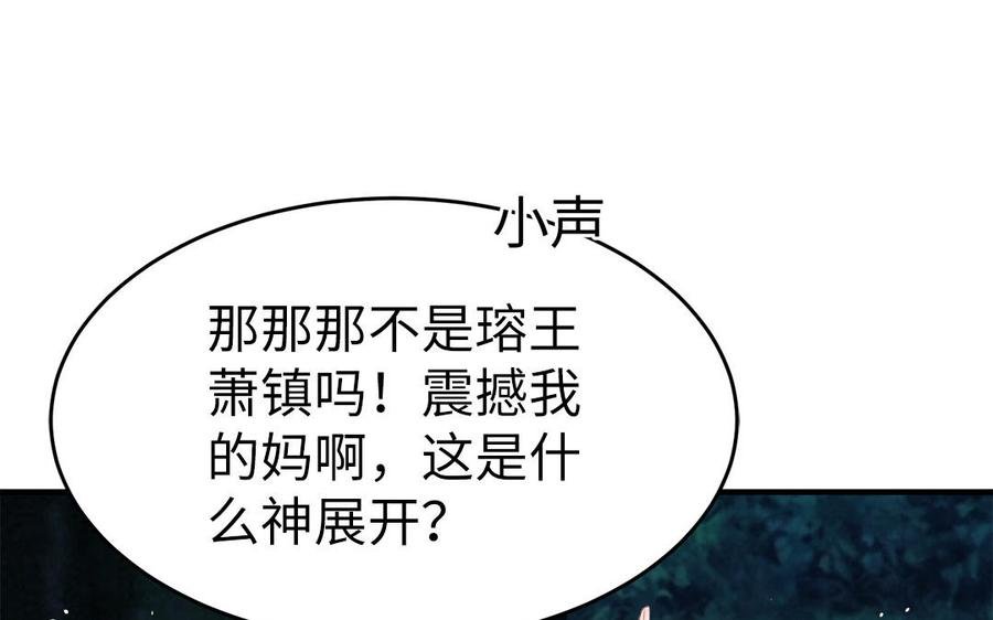 第49话 捉“鬼”