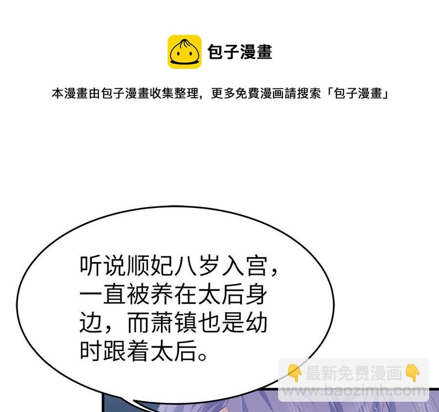 第49话 捉“鬼”