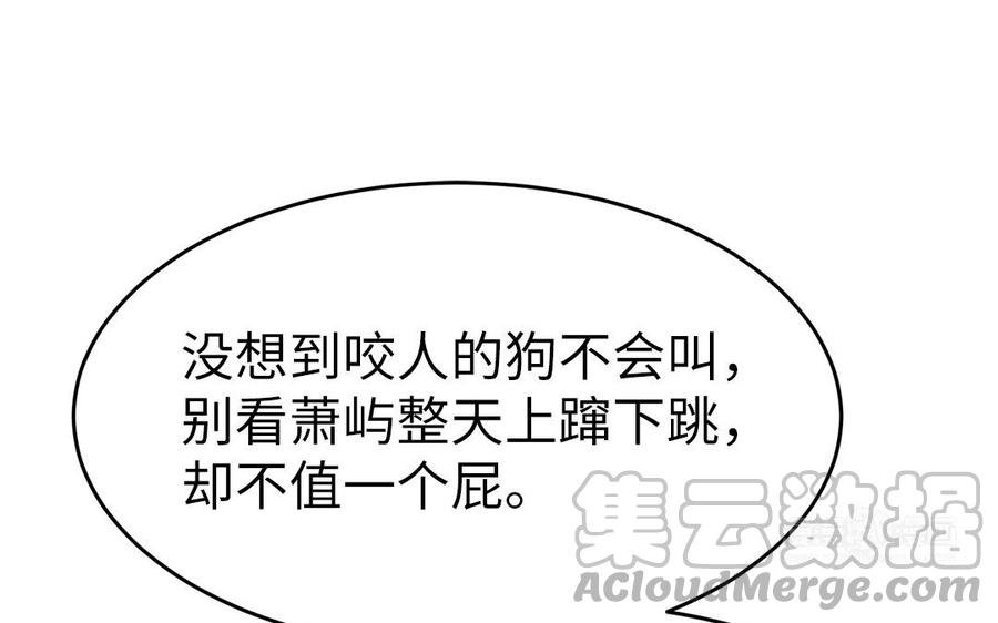 第49话 捉“鬼”