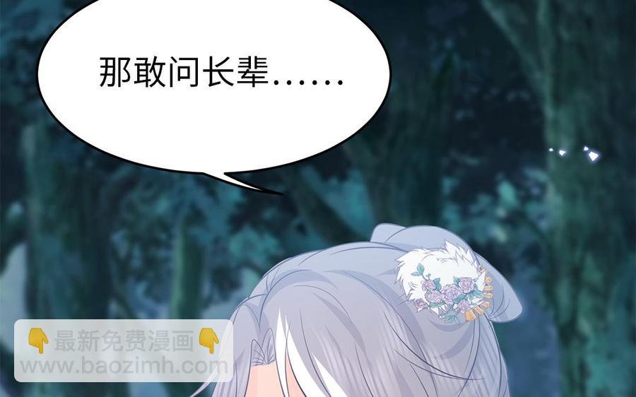 第50话 镇定自若