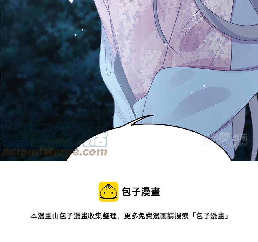 第50话 镇定自若