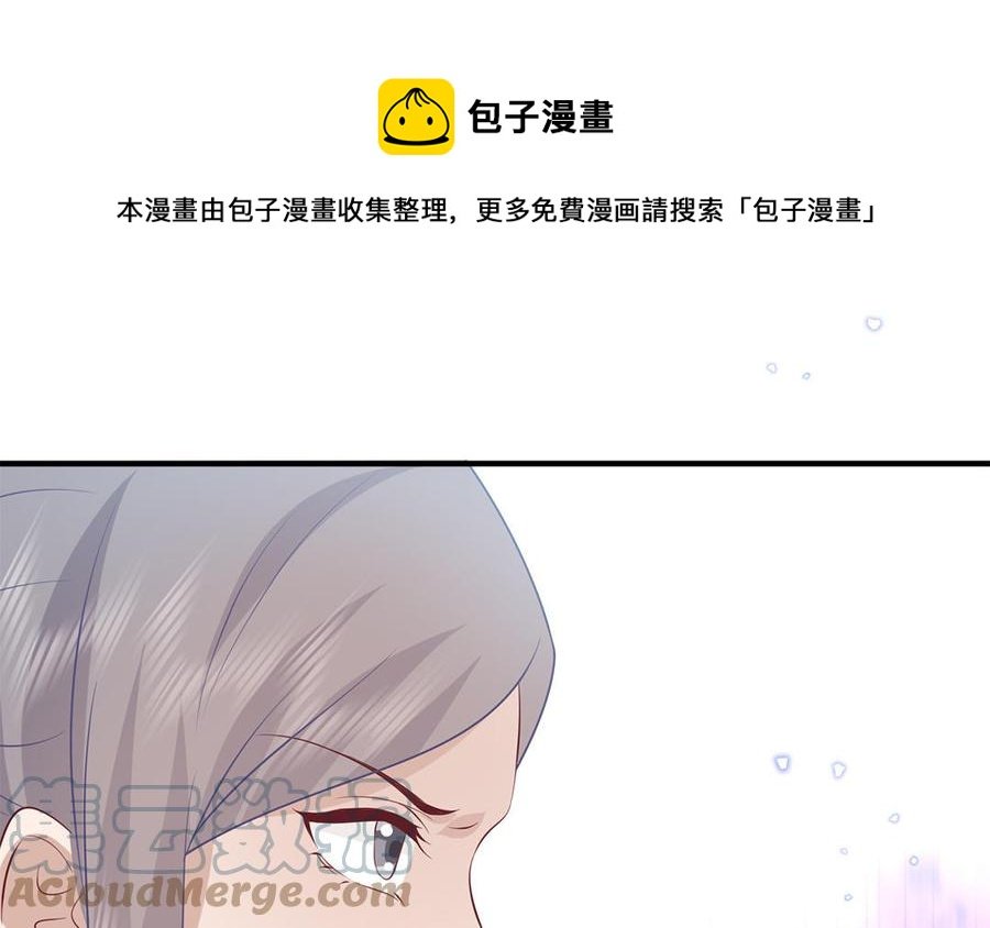 第50话 镇定自若