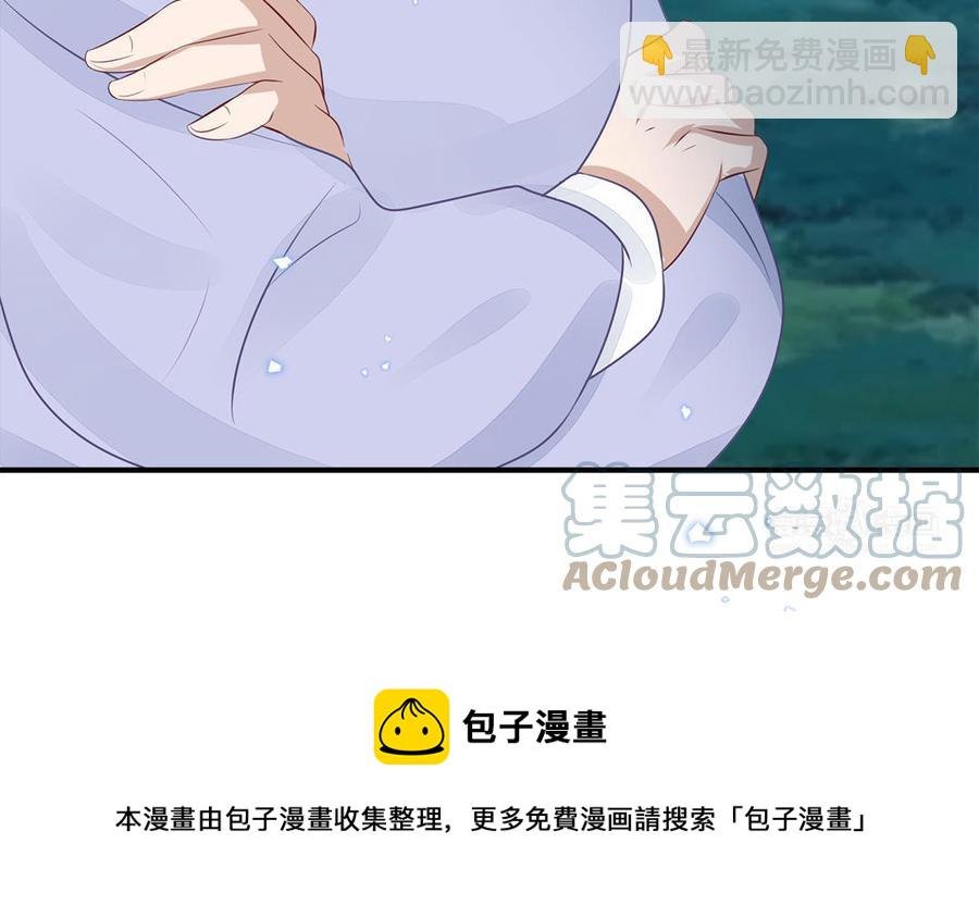 第50话 镇定自若