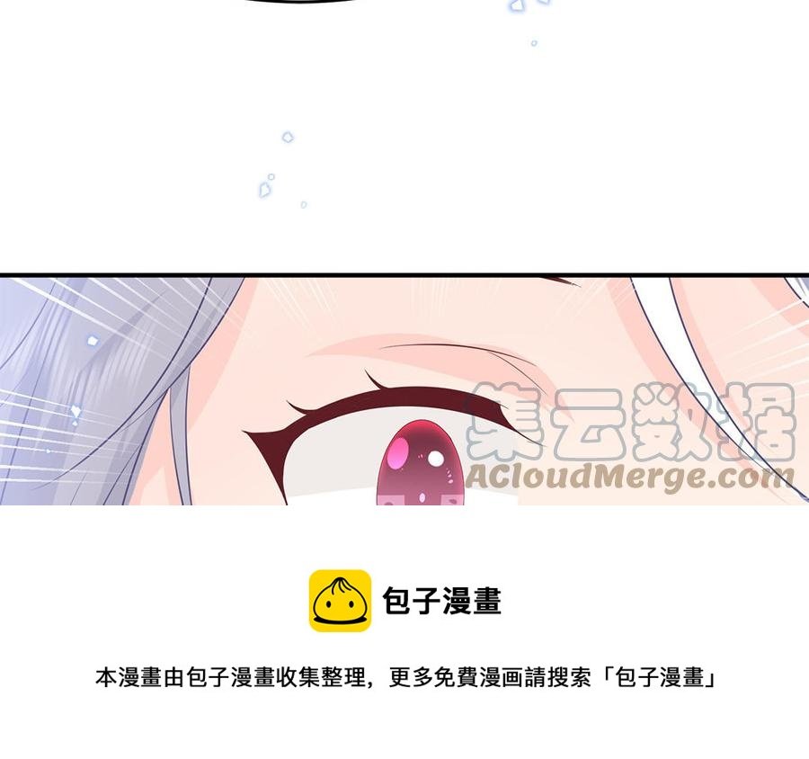 第50话 镇定自若