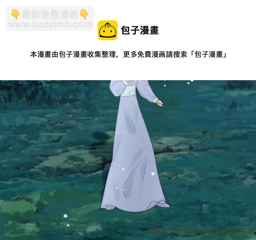 第50话 镇定自若