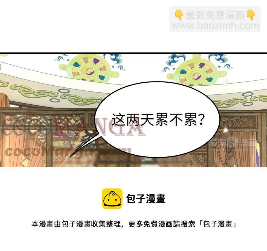 第51话 唇齿相依