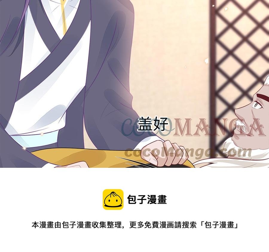 第51话 唇齿相依