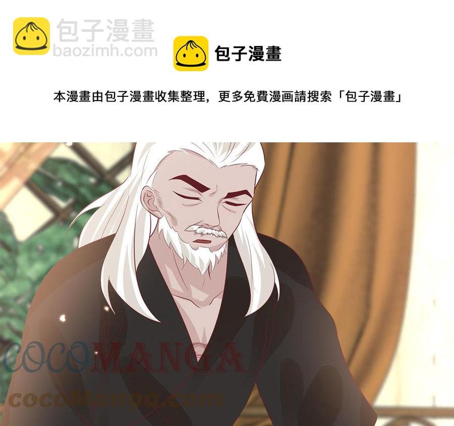 第51话 唇齿相依