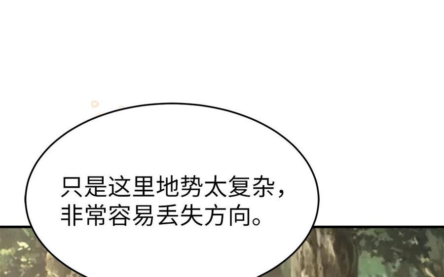 第53话 诱敌