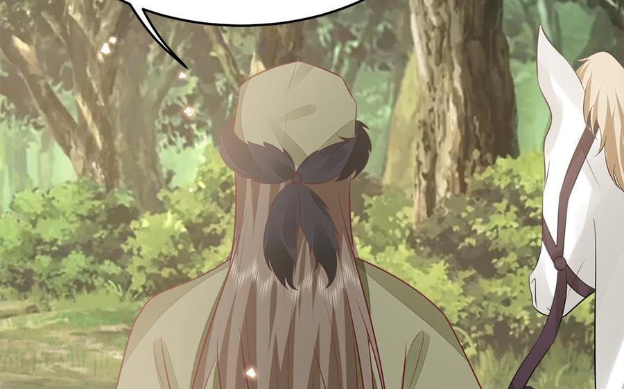 第53话 诱敌