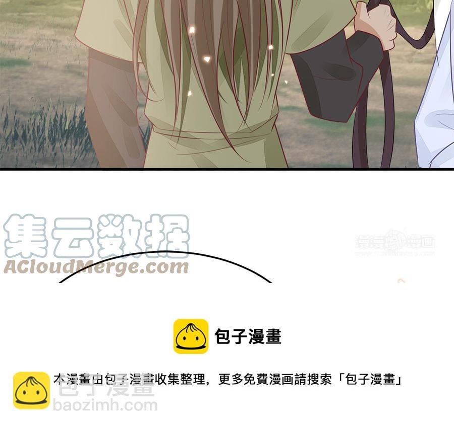 第53话 诱敌