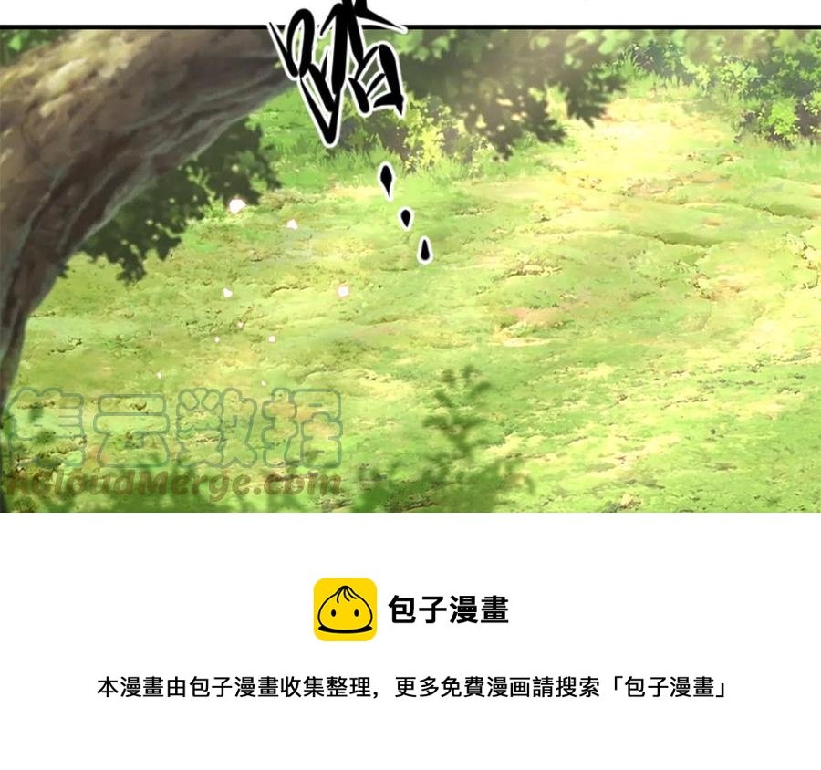 第53话 诱敌
