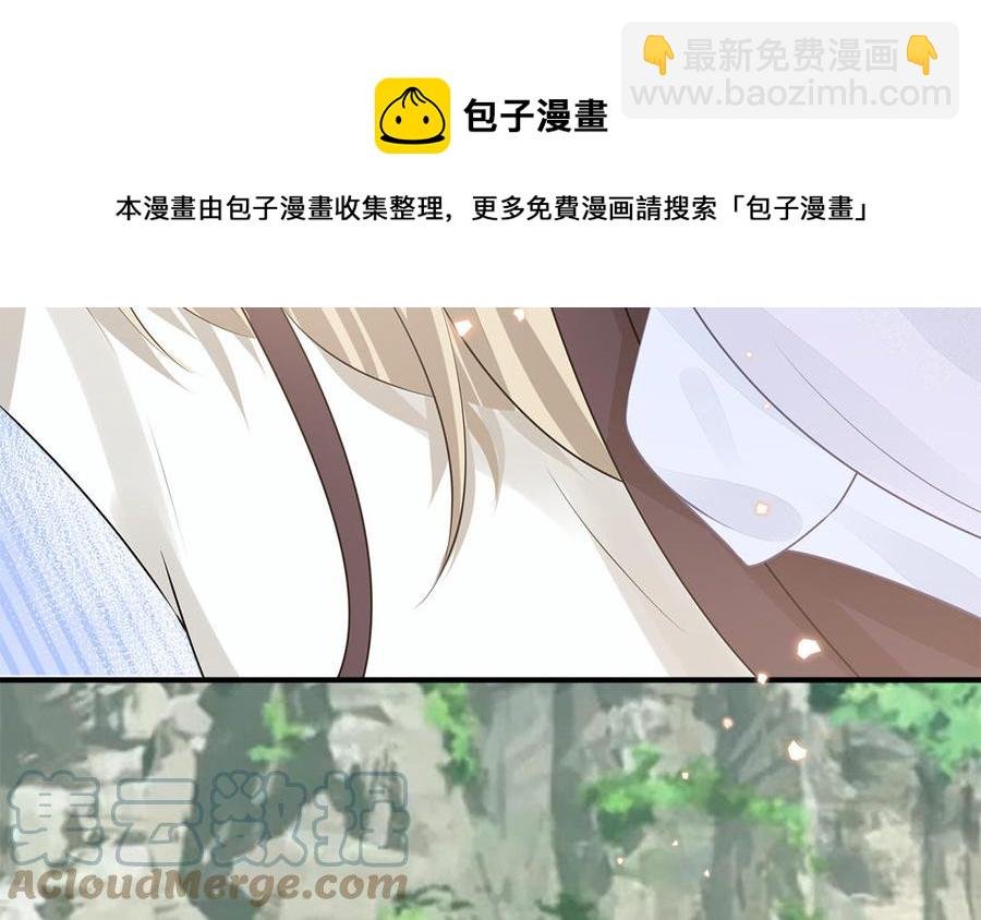 第53话 诱敌