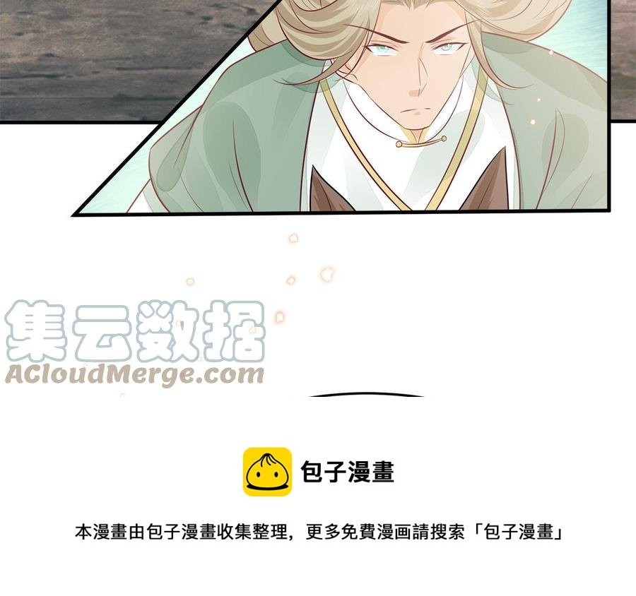 第53话 诱敌