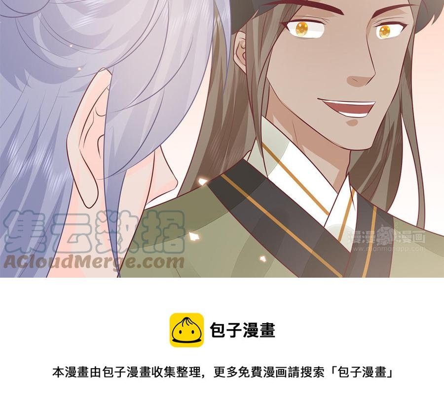 第53话 诱敌