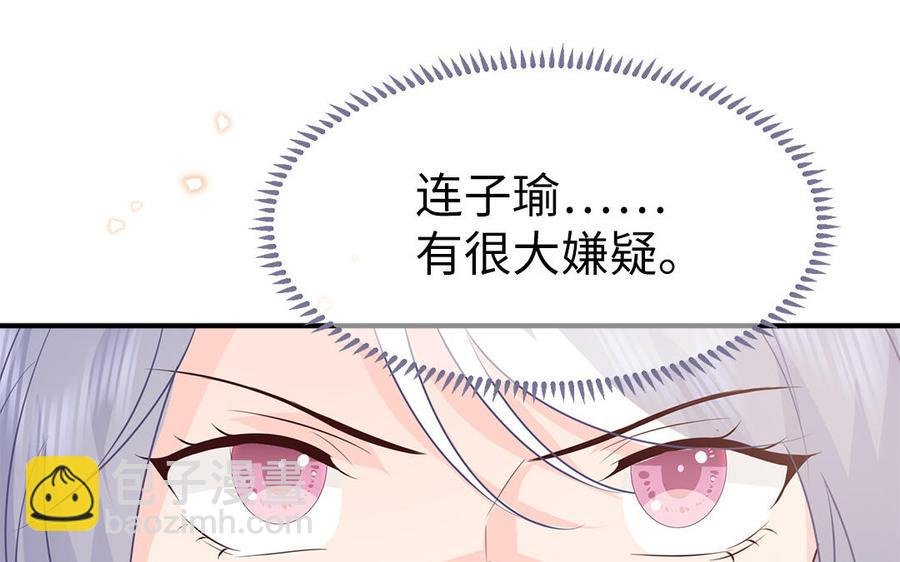 第53话 诱敌