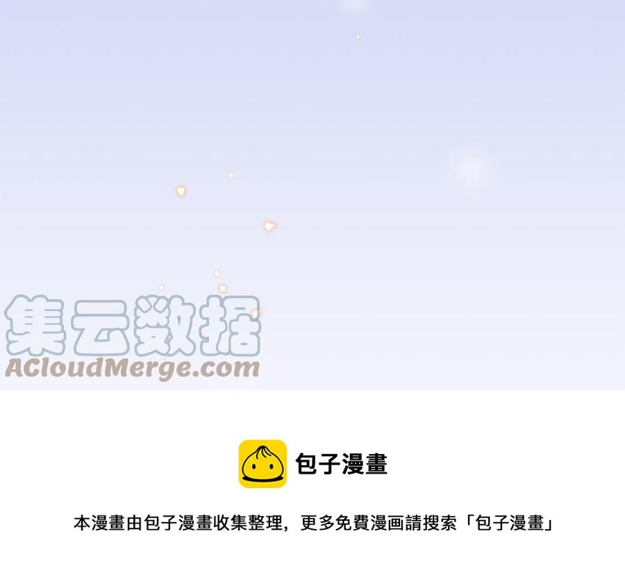 第53话 诱敌