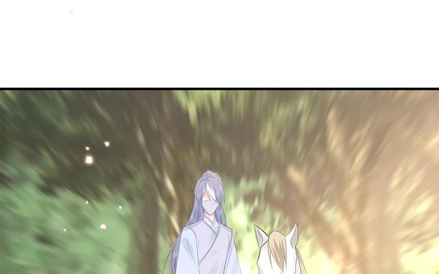 第53话 诱敌