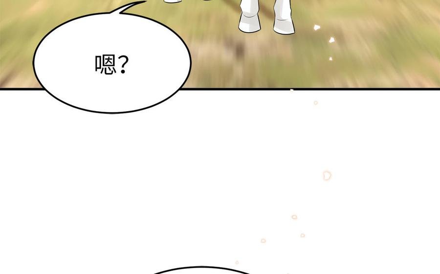 第53话 诱敌