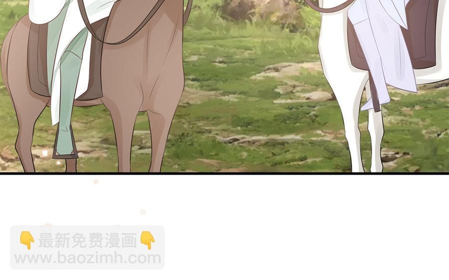 第53话 诱敌