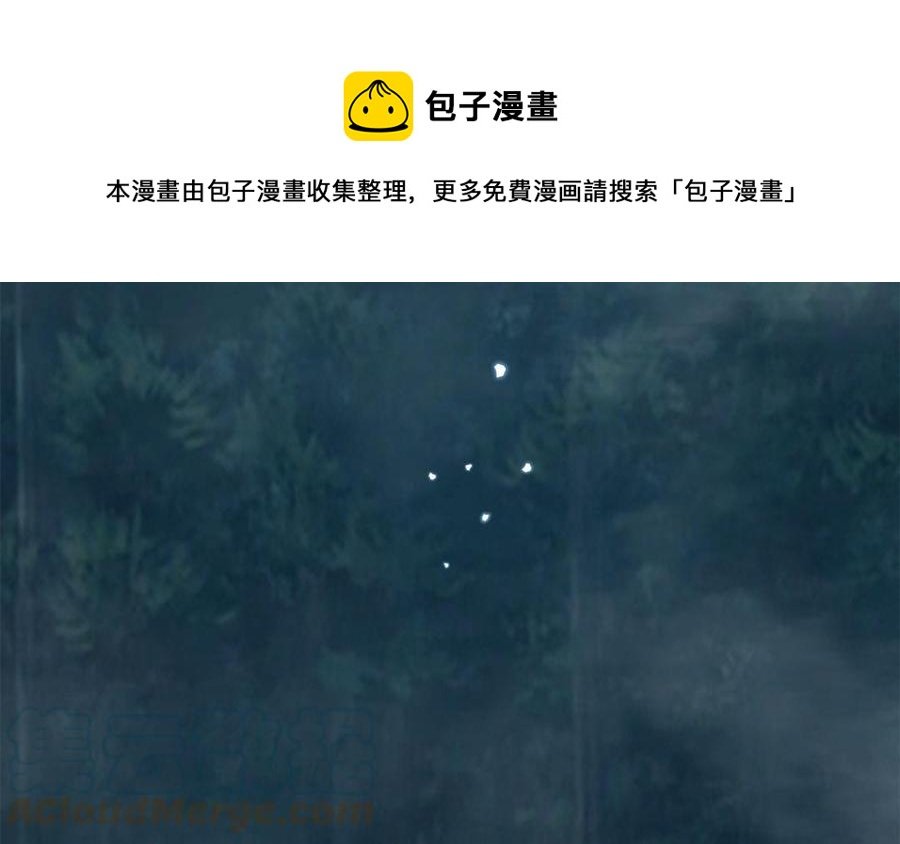 第54话 该我保护你了