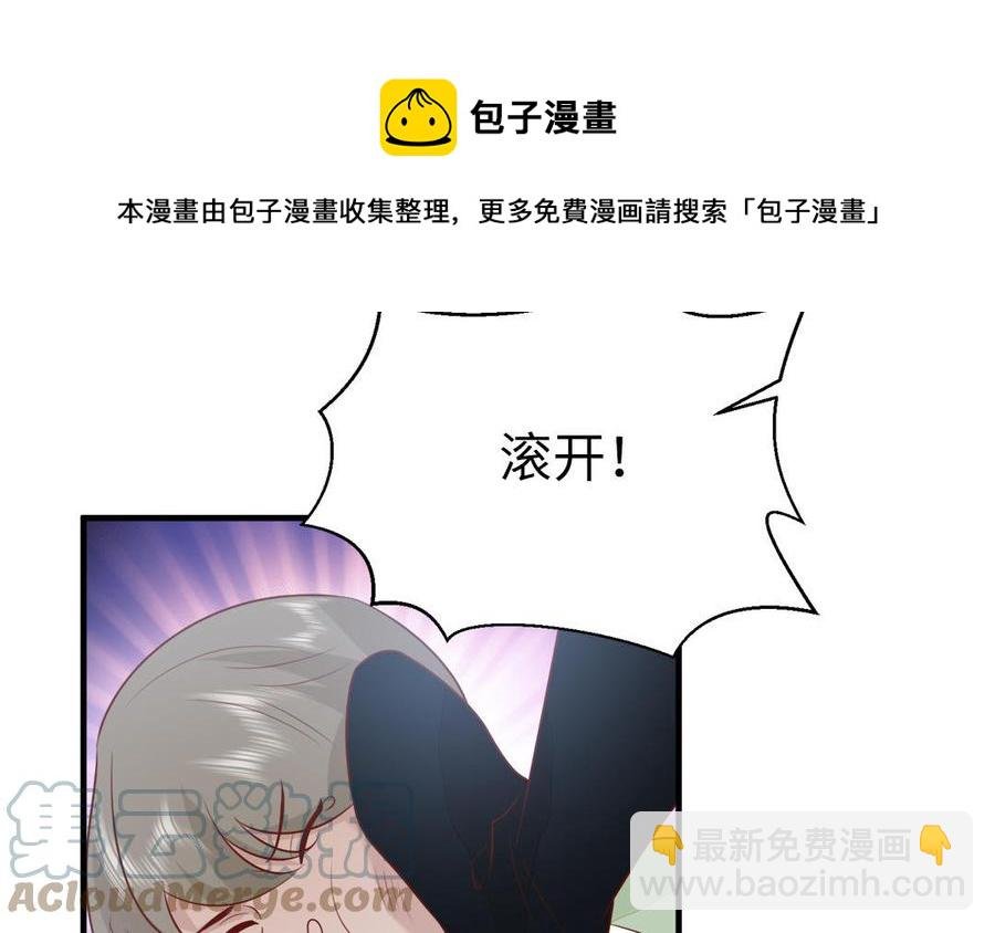 第54话 该我保护你了