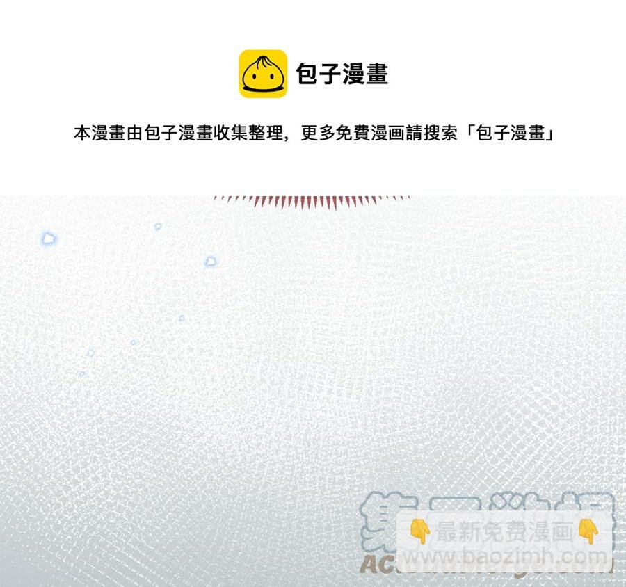 第54话 该我保护你了